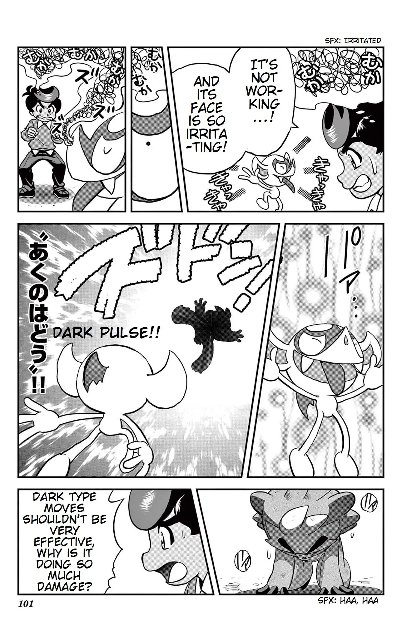 Pokémon SPECIAL Sword and Shield Chapter 35 18